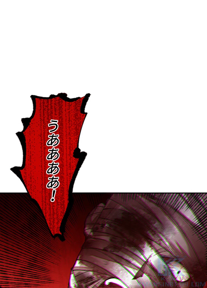 ロベル〜ウォースピリットの継承者〜 154話 - 55