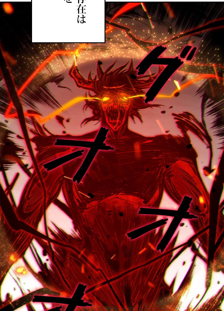 ロベル〜ウォースピリットの継承者〜 157話 - 84