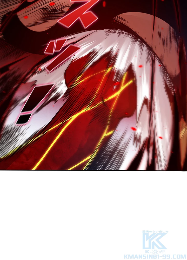 ロベル〜ウォースピリットの継承者〜 151話 - 31