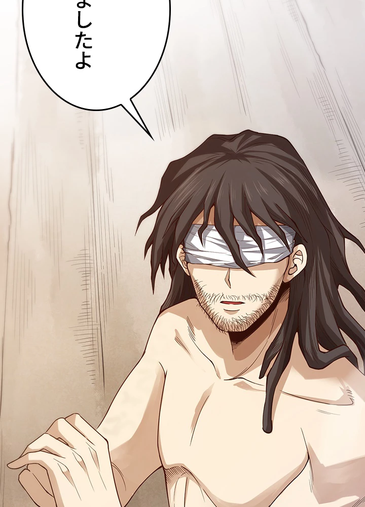 ロベル〜ウォースピリットの継承者〜 145話 - 26