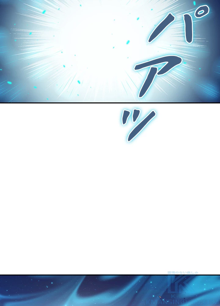 ロベル〜ウォースピリットの継承者〜 153話 - 37