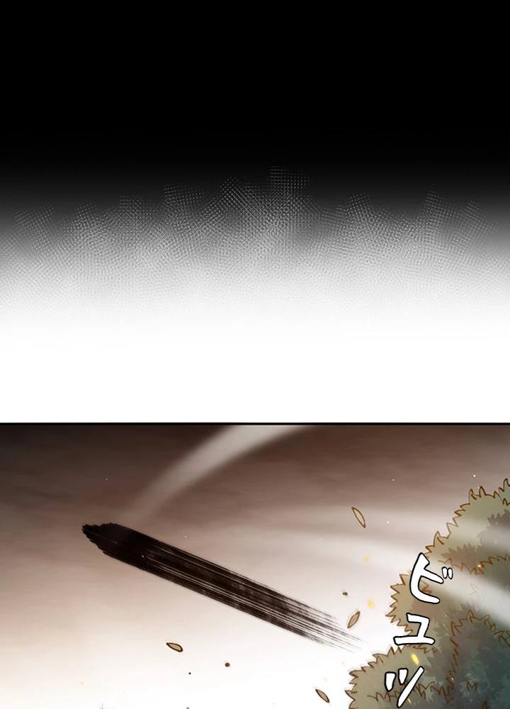 ロベル〜ウォースピリットの継承者〜 156話 - 81