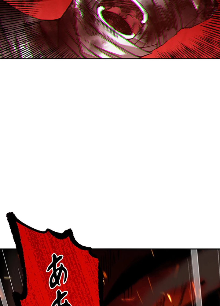 ロベル〜ウォースピリットの継承者〜 154話 - 56