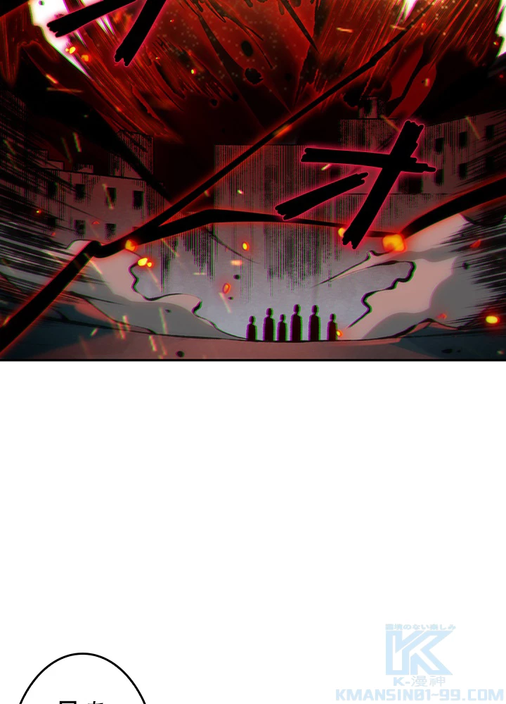 ロベル〜ウォースピリットの継承者〜 157話 - 85