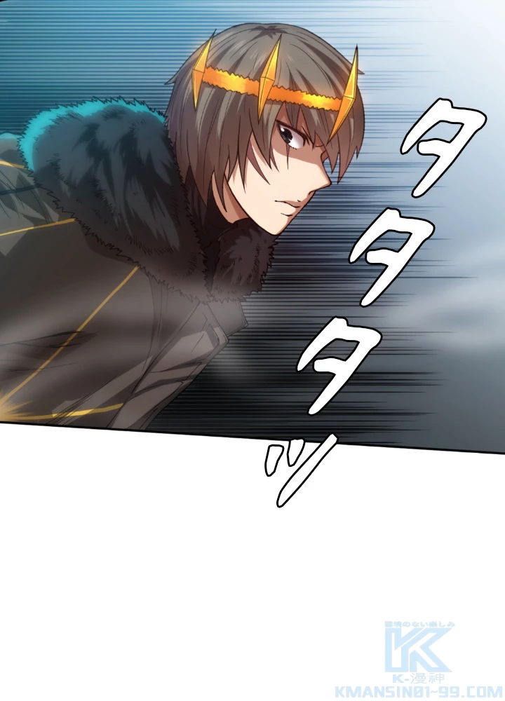 ロベル〜ウォースピリットの継承者〜 140話 - 22