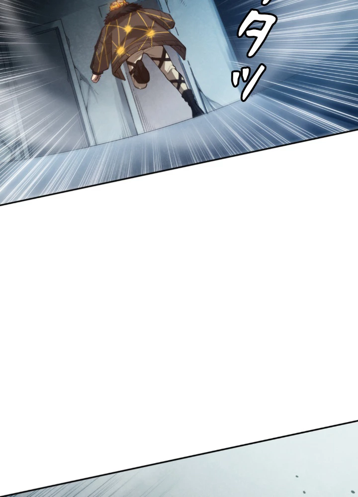 ロベル〜ウォースピリットの継承者〜 141話 - 24