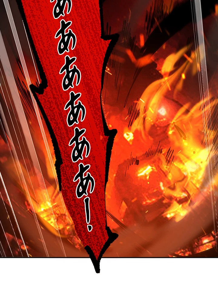 ロベル〜ウォースピリットの継承者〜 154話 - 57