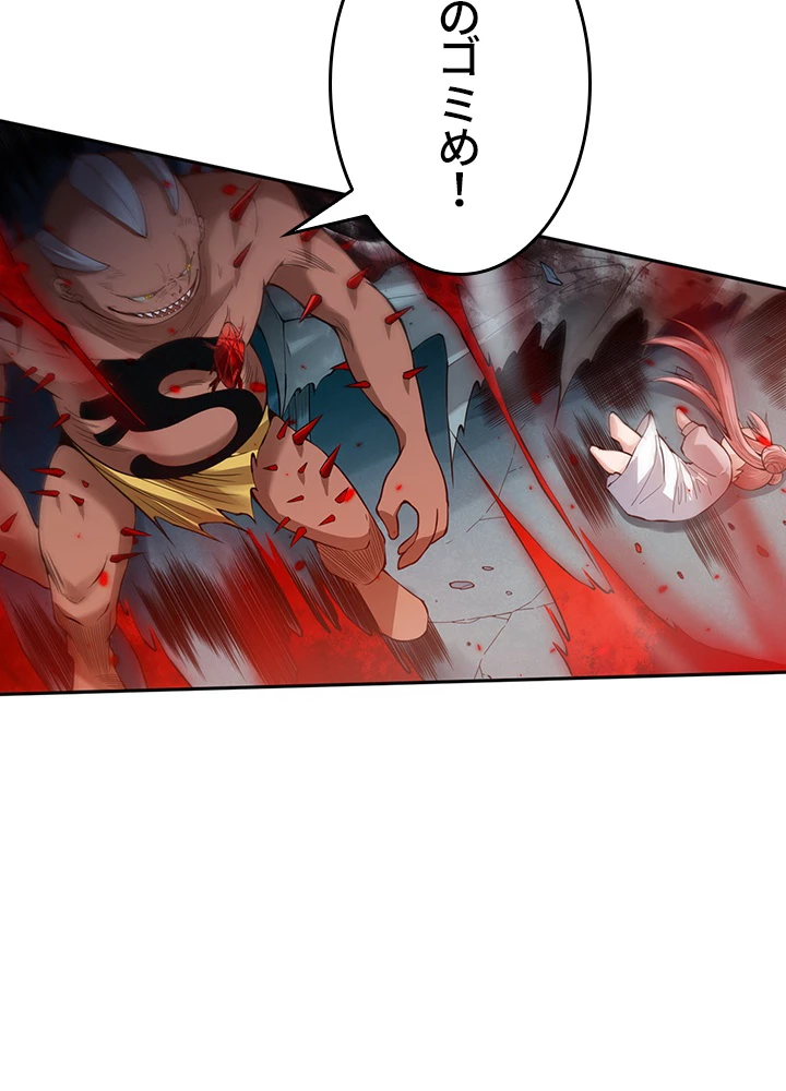 ロベル〜ウォースピリットの継承者〜 150話 - 32