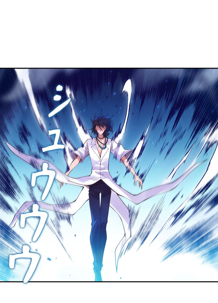 ロベル〜ウォースピリットの継承者〜 155話 - 80