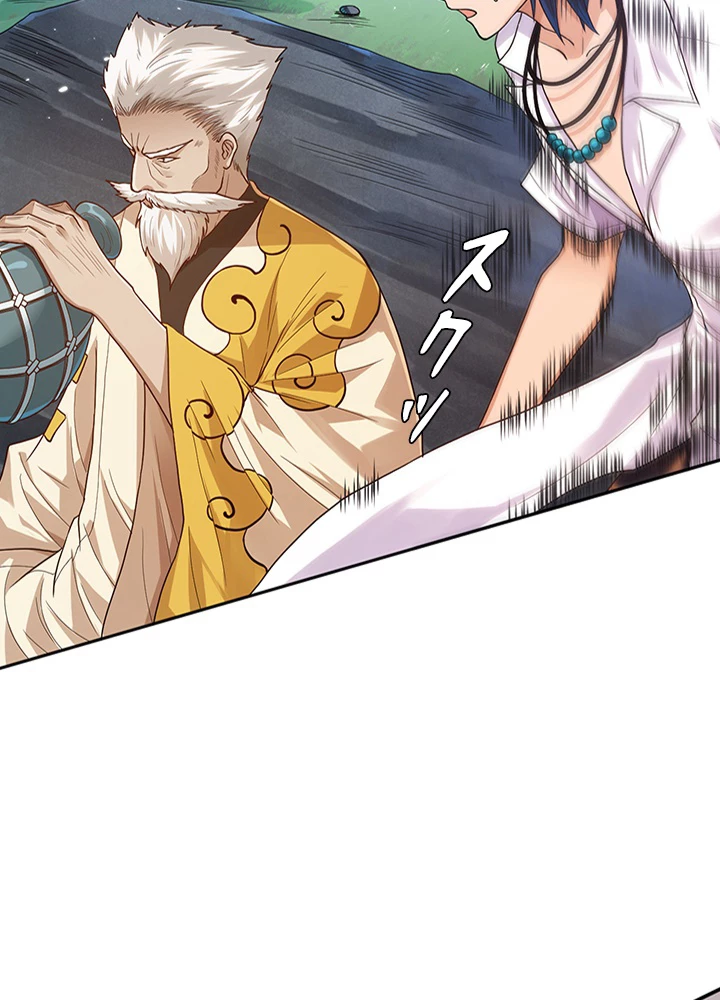 ロベル〜ウォースピリットの継承者〜 143話 - 27