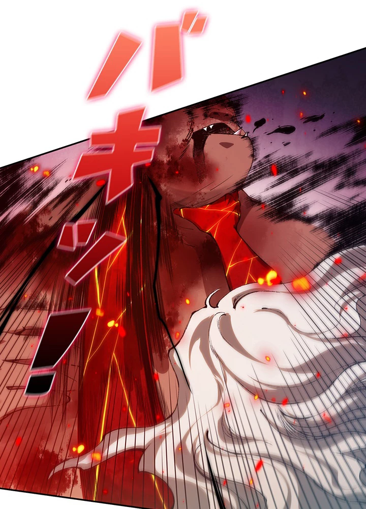 ロベル〜ウォースピリットの継承者〜 151話 - 33