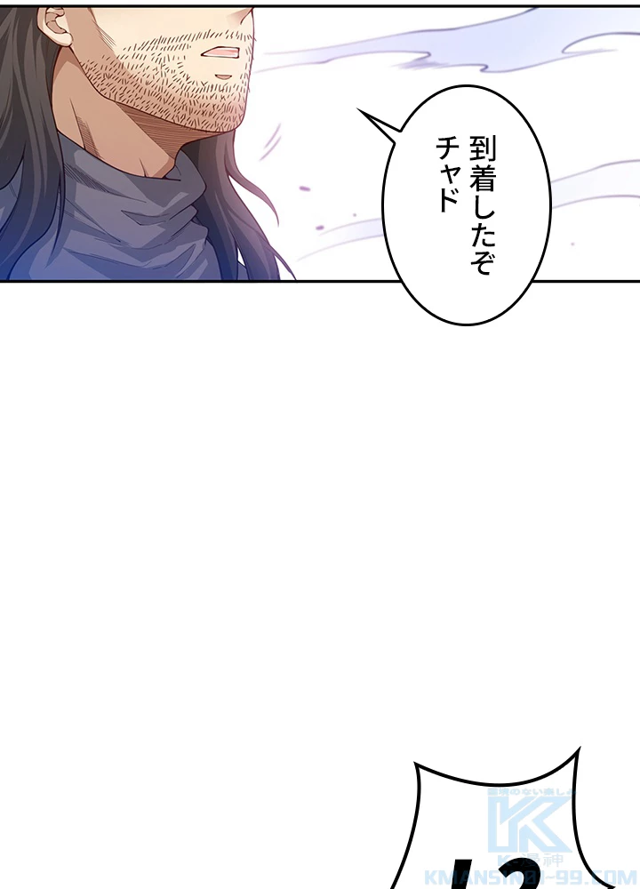 ロベル〜ウォースピリットの継承者〜 148話 - 34