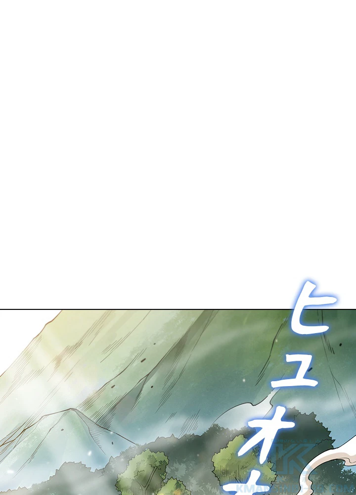 ロベル〜ウォースピリットの継承者〜 145話 - 28