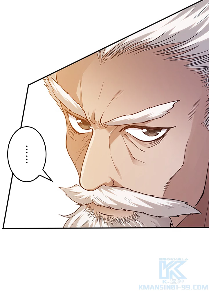 ロベル〜ウォースピリットの継承者〜 143話 - 28