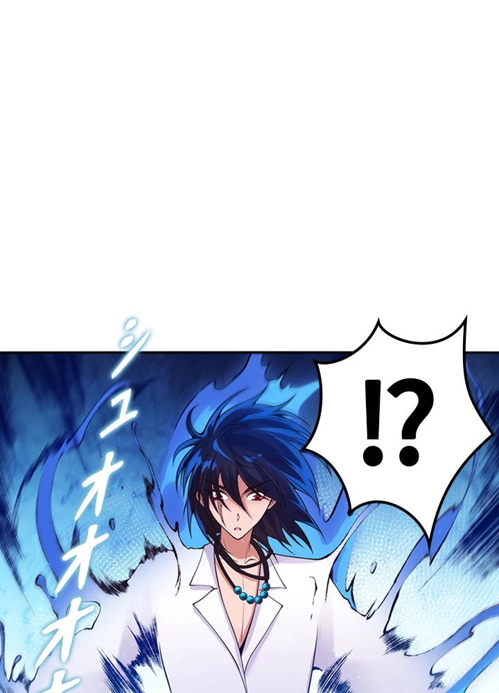 ロベル〜ウォースピリットの継承者〜 155話 - 81