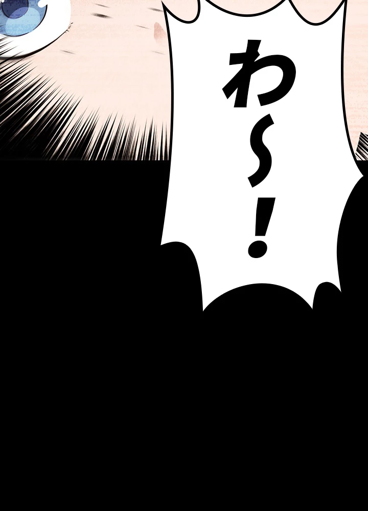 ロベル〜ウォースピリットの継承者〜 147話 - 29