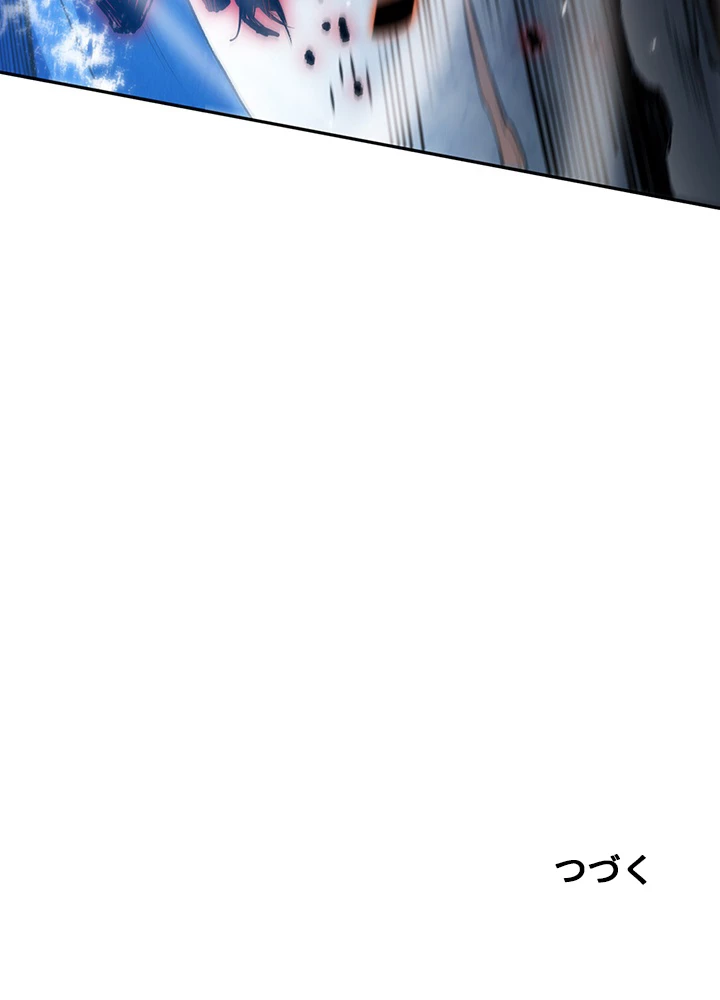 ロベル〜ウォースピリットの継承者〜 160話 - 89