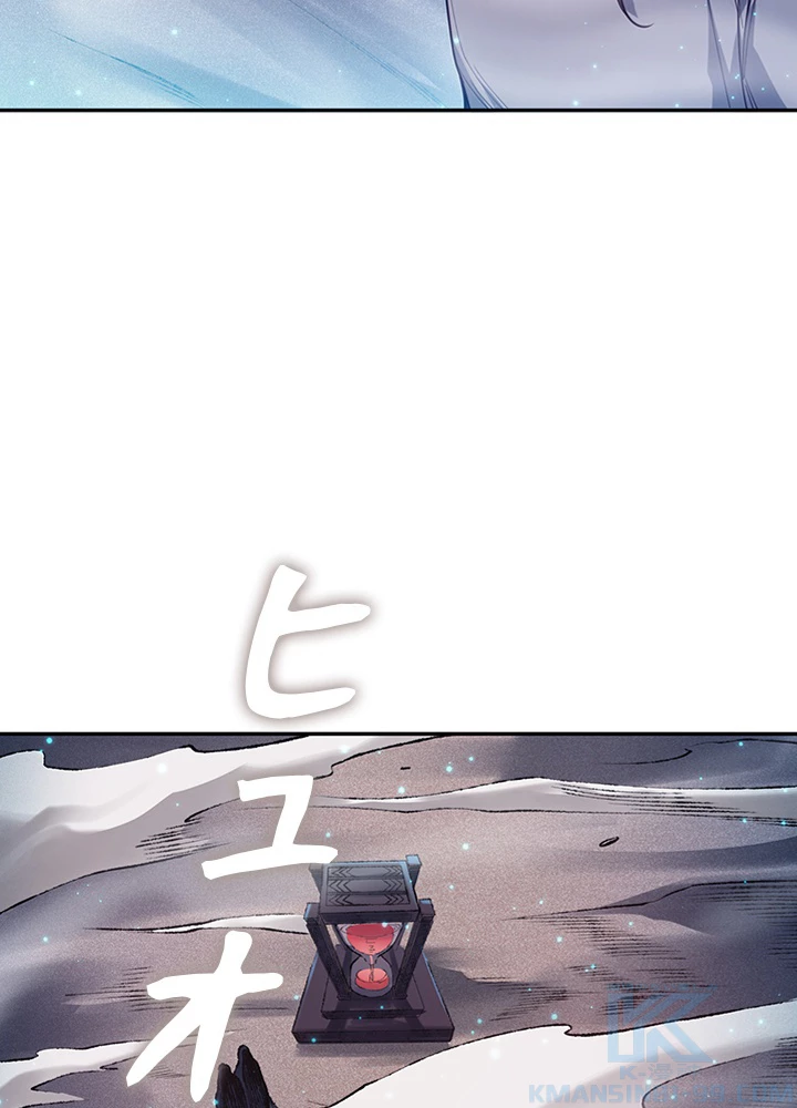 ロベル〜ウォースピリットの継承者〜 153話 - 40