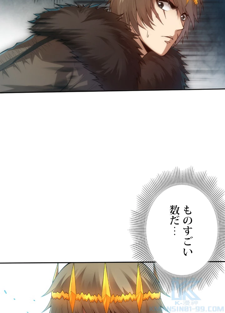 ロベル〜ウォースピリットの継承者〜 140話 - 25