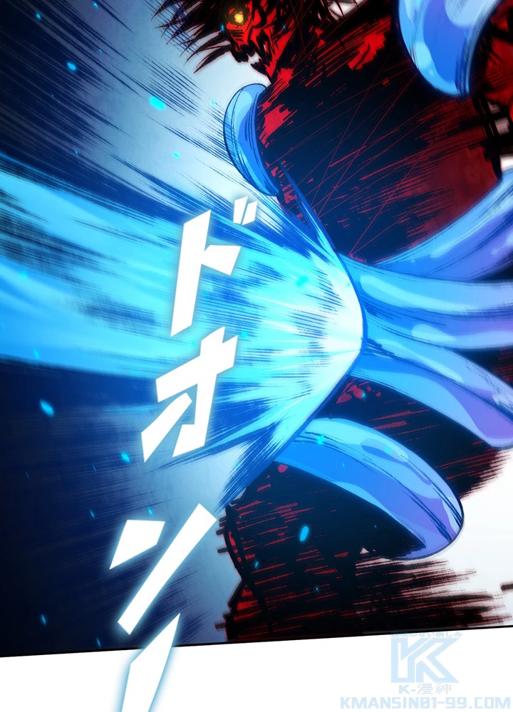 ロベル〜ウォースピリットの継承者〜 159話 - 88