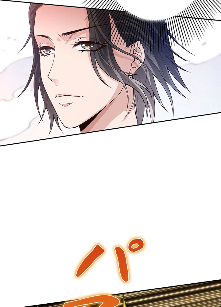 ロベル〜ウォースピリットの継承者〜 142話 - 26