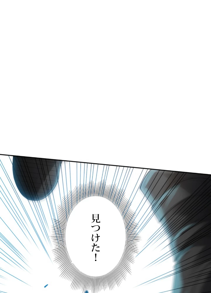 ロベル〜ウォースピリットの継承者〜 141話 - 27