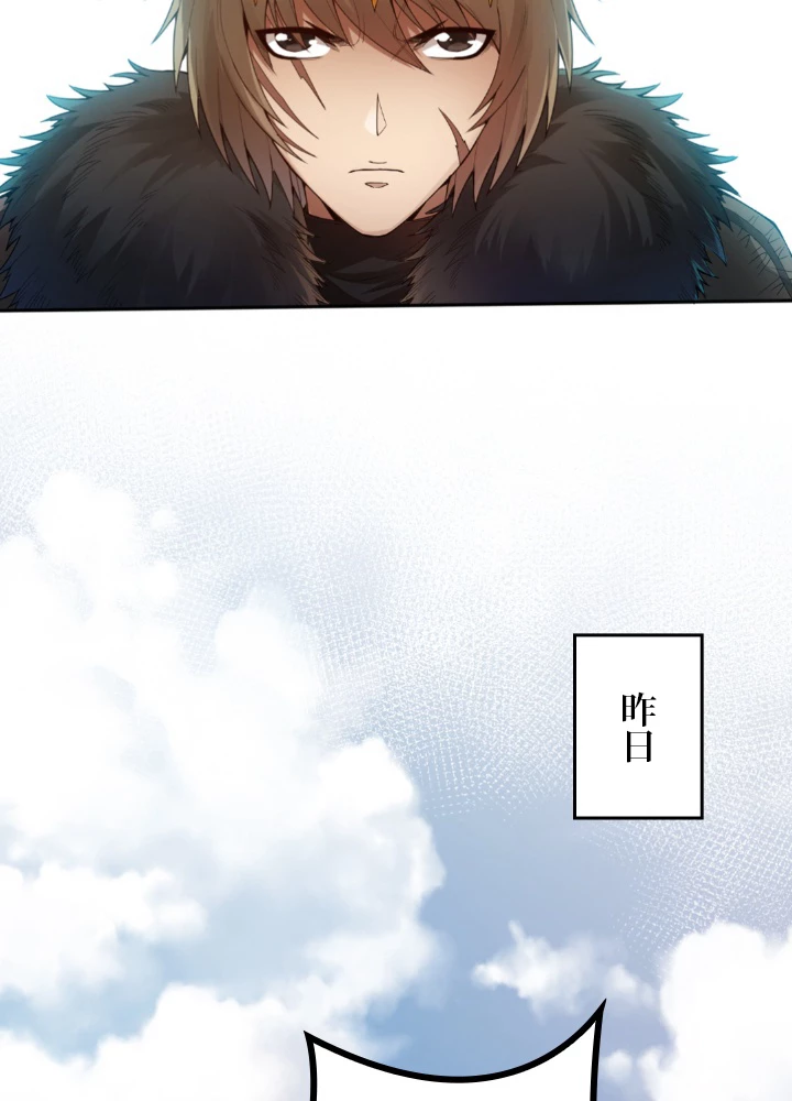 ロベル〜ウォースピリットの継承者〜 140話 - 26