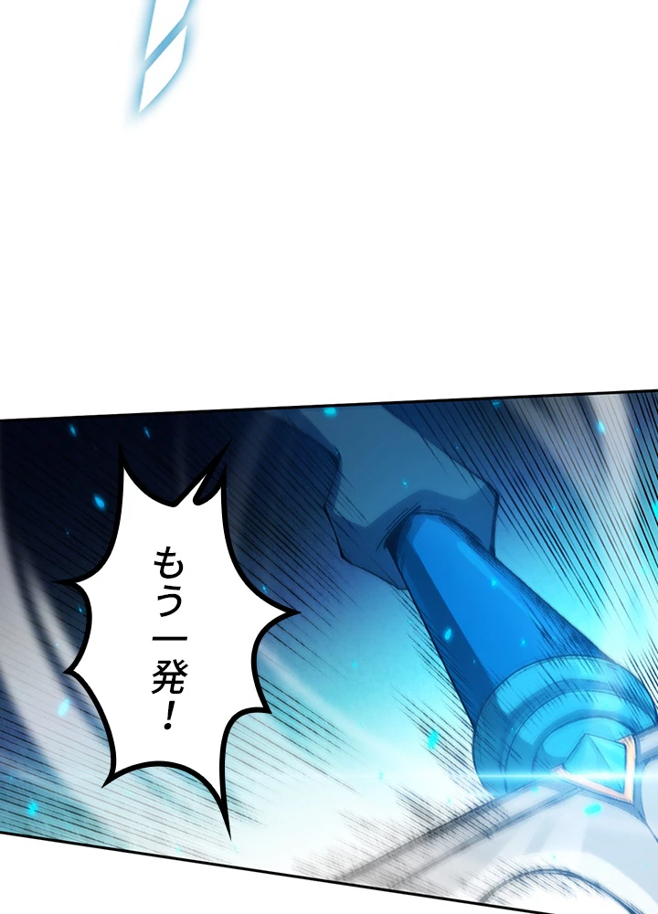 ロベル〜ウォースピリットの継承者〜 159話 - 89