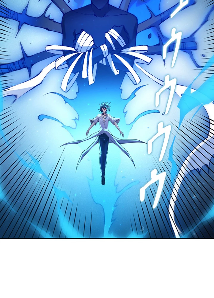 ロベル〜ウォースピリットの継承者〜 155話 - 83