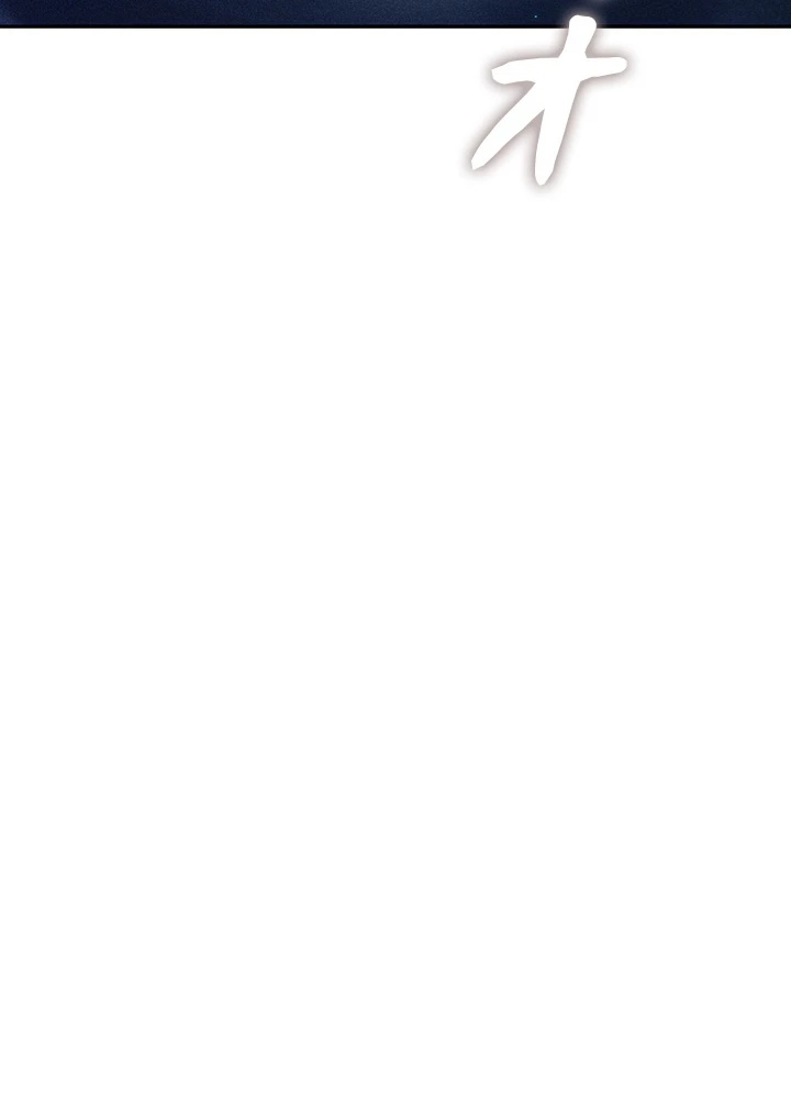 ロベル〜ウォースピリットの継承者〜 153話 - 42