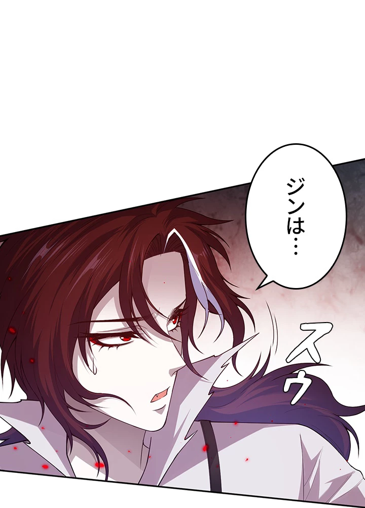 ロベル〜ウォースピリットの継承者〜 157話 - 90