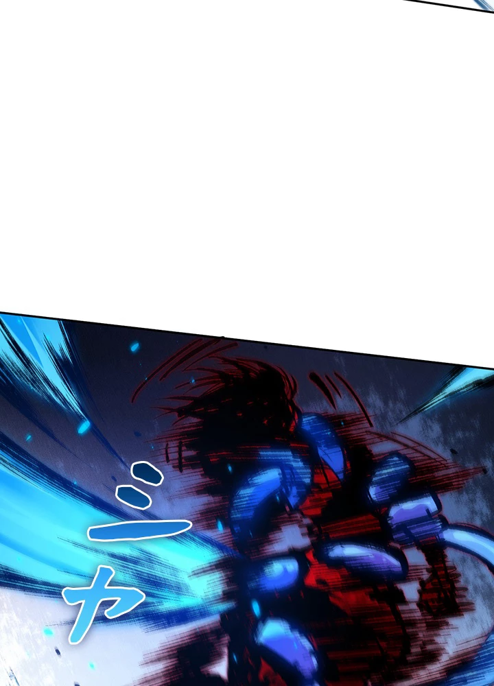 ロベル〜ウォースピリットの継承者〜 159話 - 90