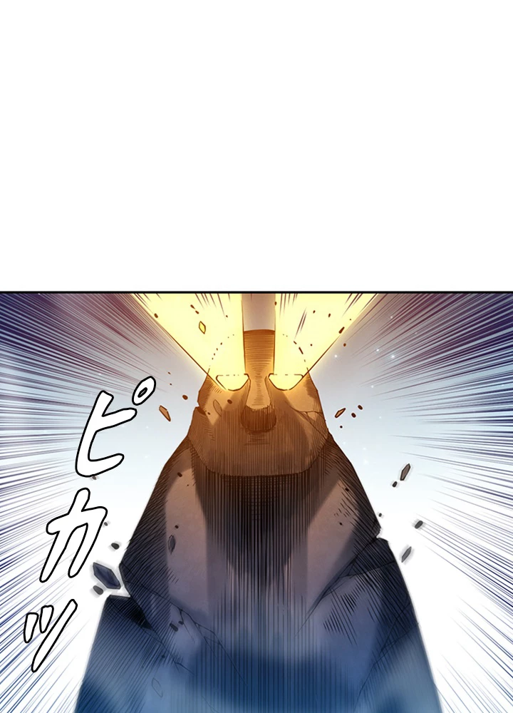 ロベル〜ウォースピリットの継承者〜 155話 - 84