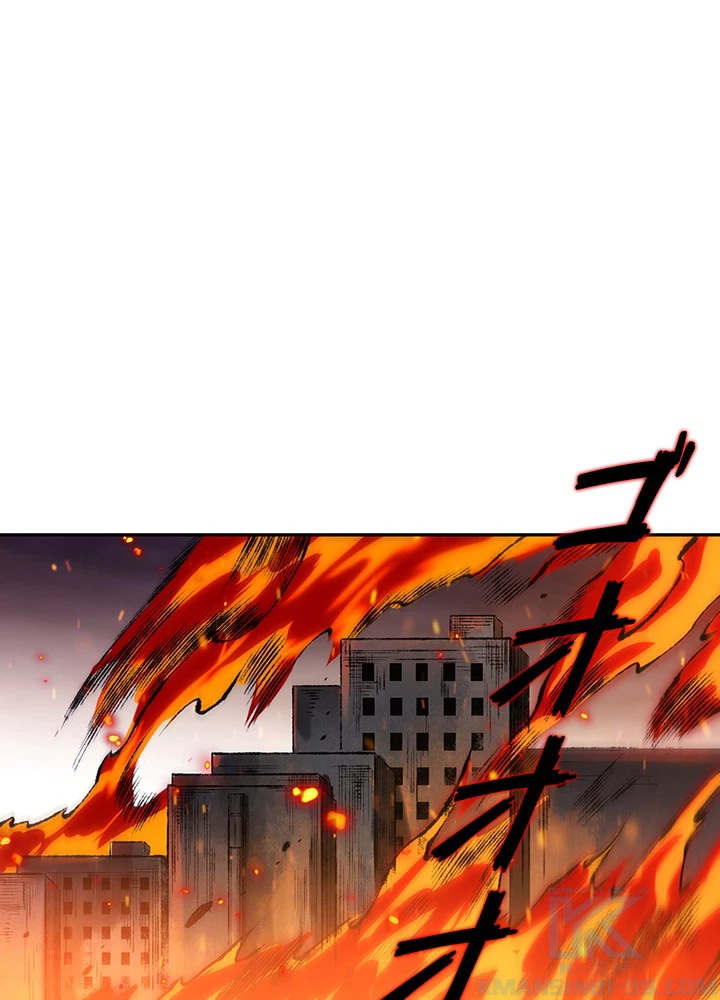 ロベル〜ウォースピリットの継承者〜 153話 - 43