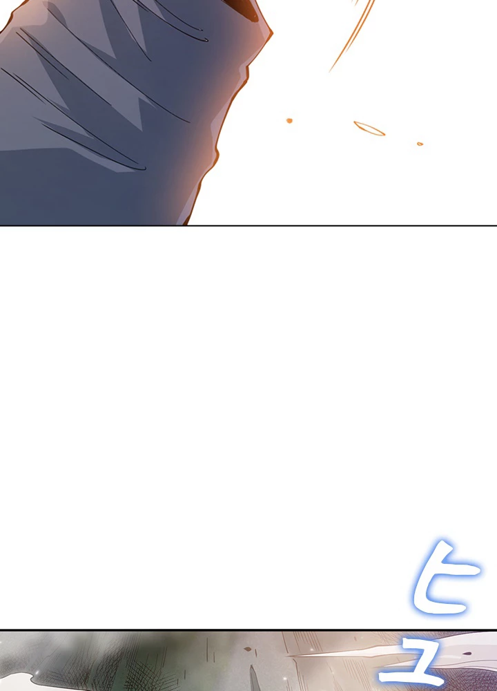 ロベル〜ウォースピリットの継承者〜 148話 - 39