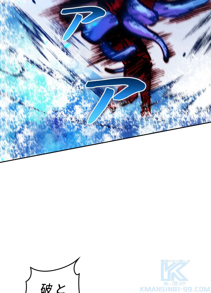 ロベル〜ウォースピリットの継承者〜 159話 - 91