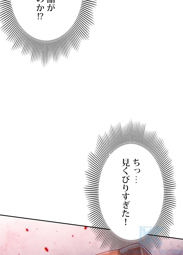 ロベル〜ウォースピリットの継承者〜 150話 - 37