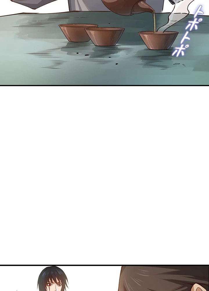 ロベル〜ウォースピリットの継承者〜 145話 - 32