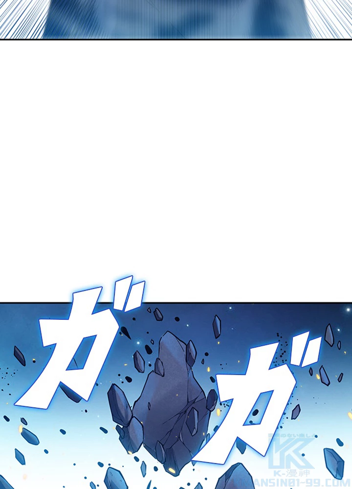 ロベル〜ウォースピリットの継承者〜 155話 - 85