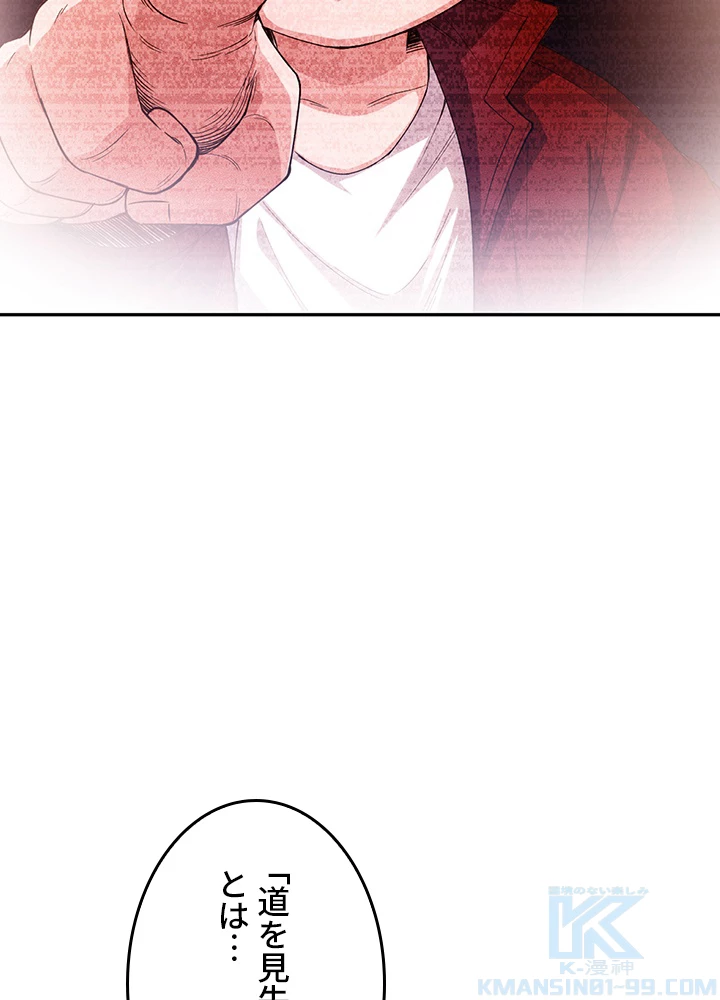 ロベル〜ウォースピリットの継承者〜 147話 - 34