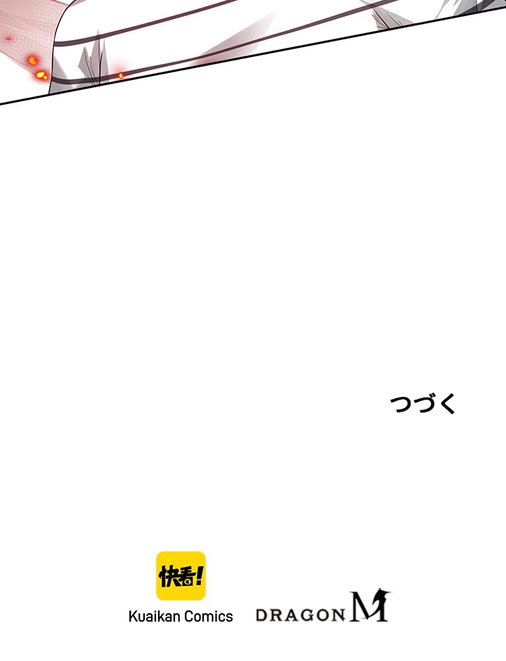 ロベル〜ウォースピリットの継承者〜 157話 - 92