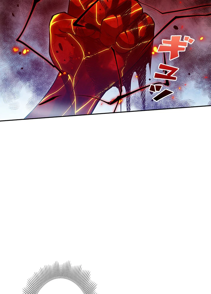 ロベル〜ウォースピリットの継承者〜 151話 - 39