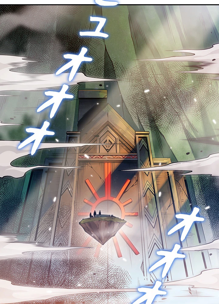 ロベル〜ウォースピリットの継承者〜 148話 - 41