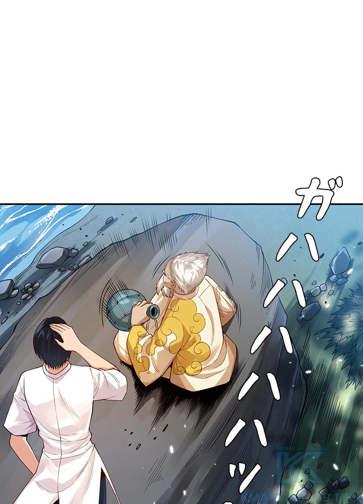 ロベル〜ウォースピリットの継承者〜 143話 - 34