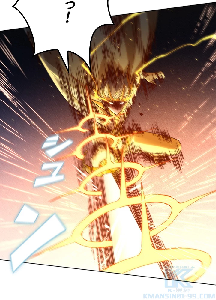 ロベル〜ウォースピリットの継承者〜 142話 - 31