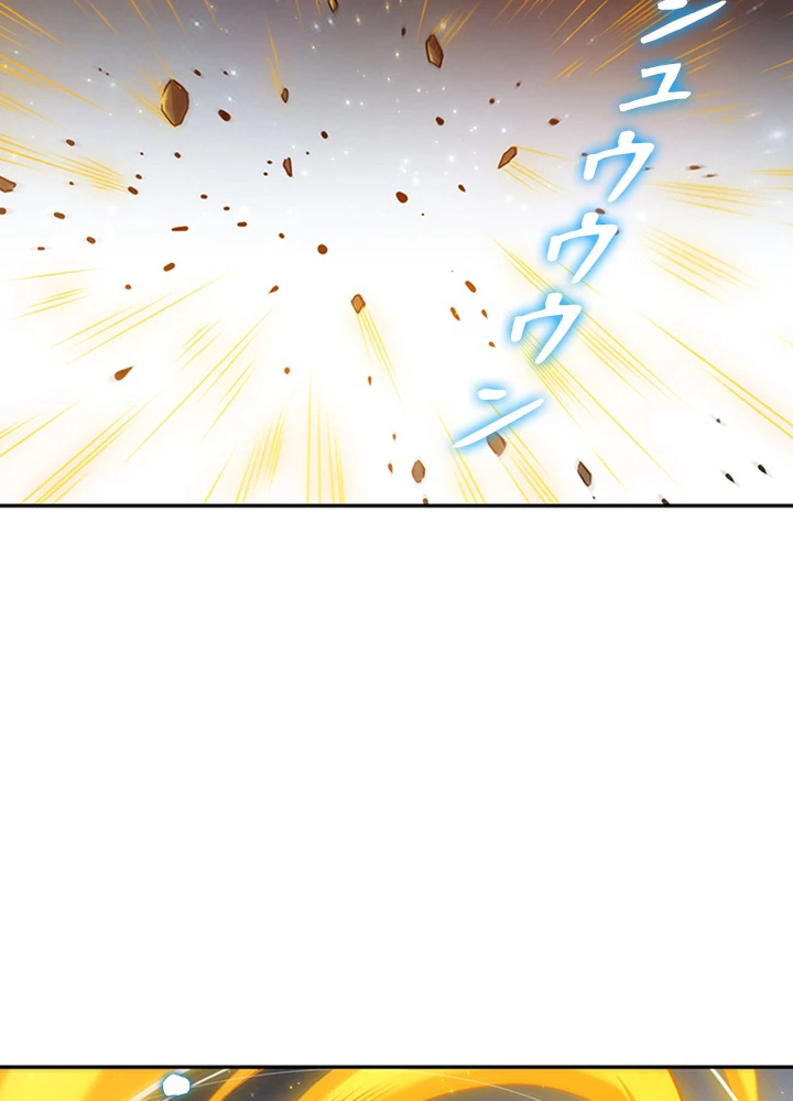 ロベル〜ウォースピリットの継承者〜 155話 - 87