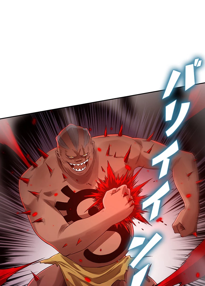 ロベル〜ウォースピリットの継承者〜 150話 - 39