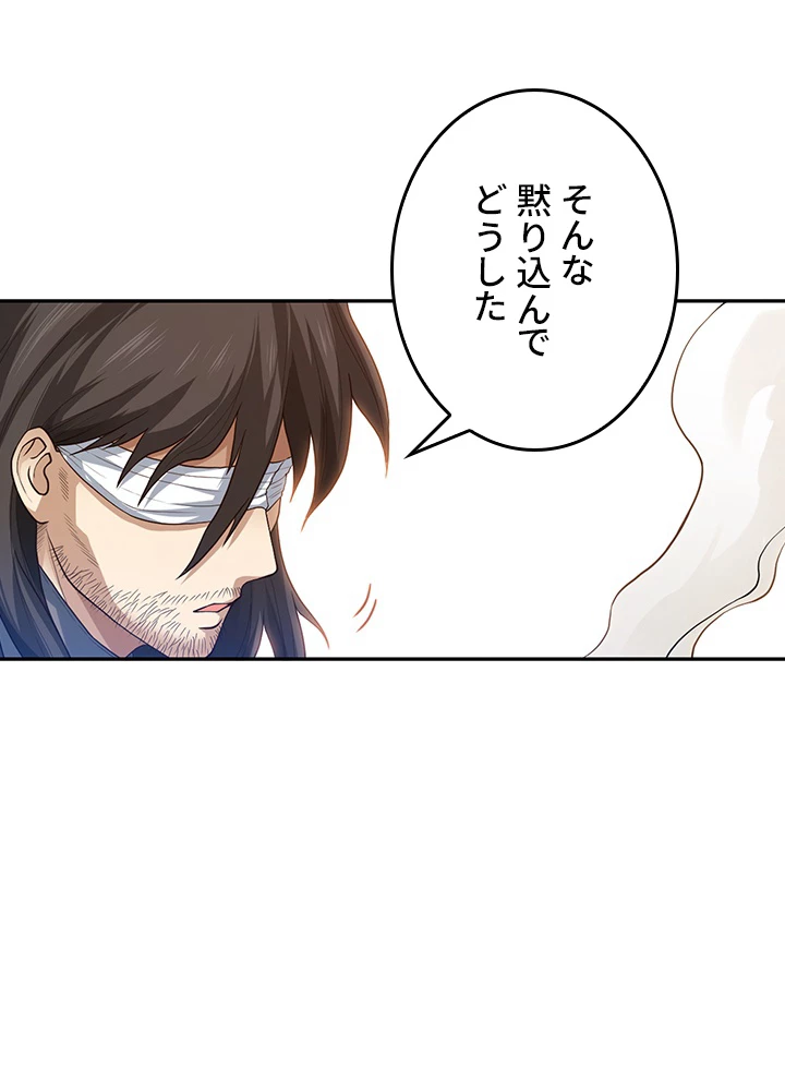 ロベル〜ウォースピリットの継承者〜 145話 - 35