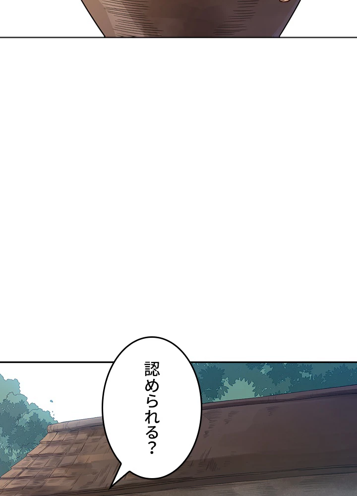 ロベル〜ウォースピリットの継承者〜 146話 - 38