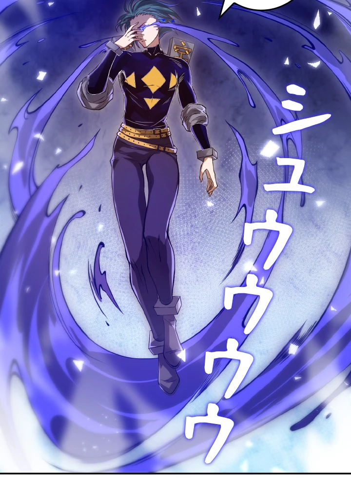 ロベル〜ウォースピリットの継承者〜 139話 - 6